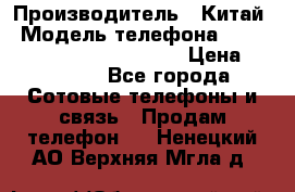 AGM X1 Octa Core 64GB LTE › Производитель ­ Китай › Модель телефона ­ AGM X1 Octa Core 64GB LTE › Цена ­ 24 990 - Все города Сотовые телефоны и связь » Продам телефон   . Ненецкий АО,Верхняя Мгла д.